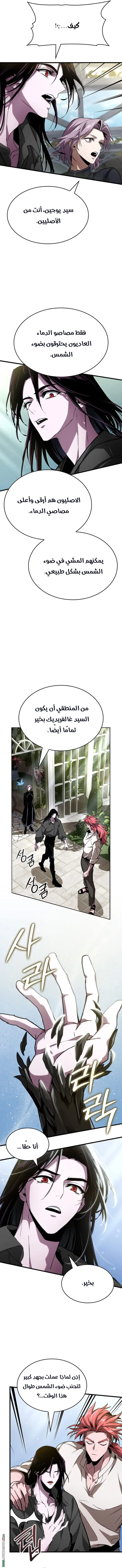 صفحة 14