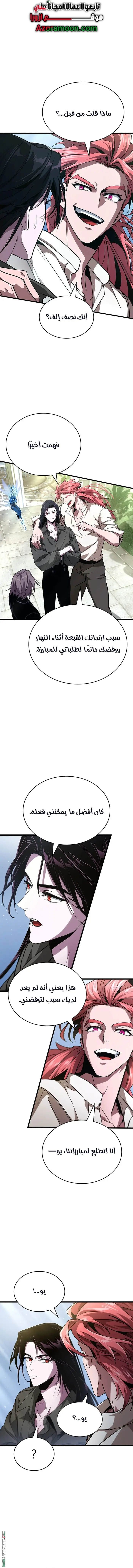 صفحة 15