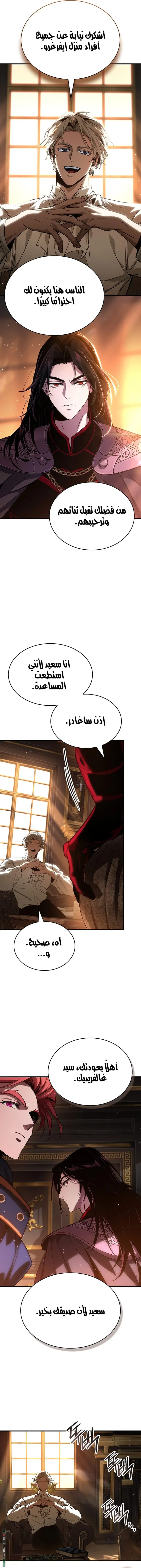 صفحة 3