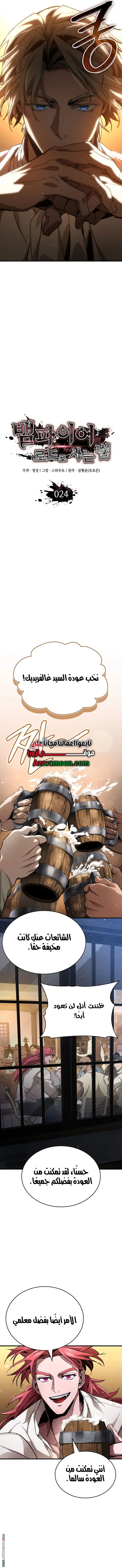 صفحة 4
