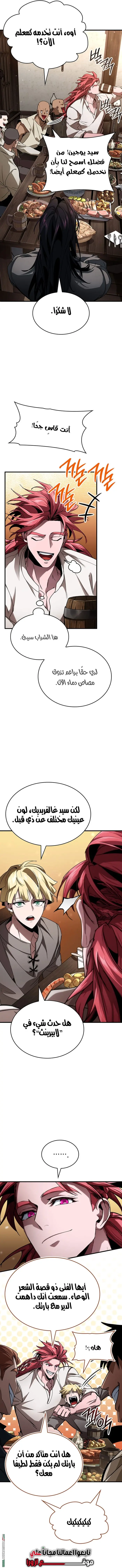 صفحة 5