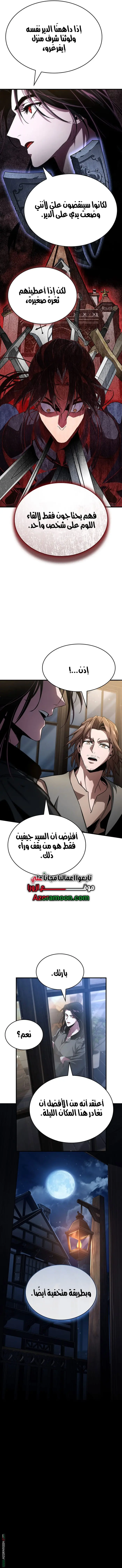 صفحة 7