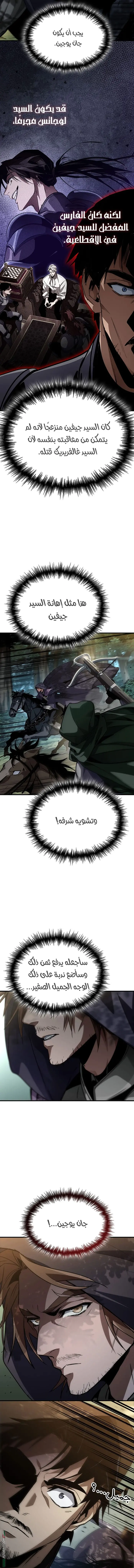 صفحة 9