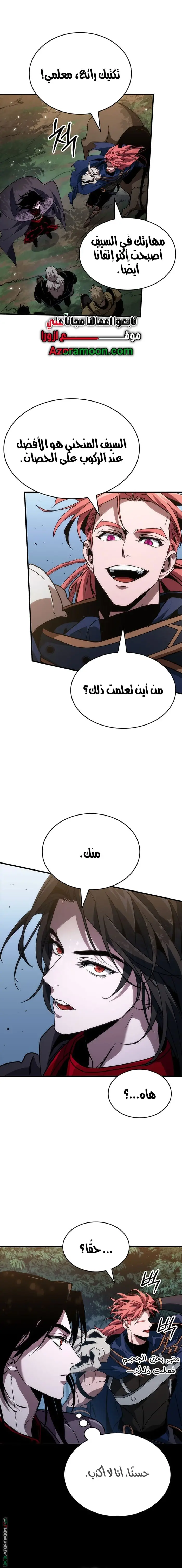 صفحة 12