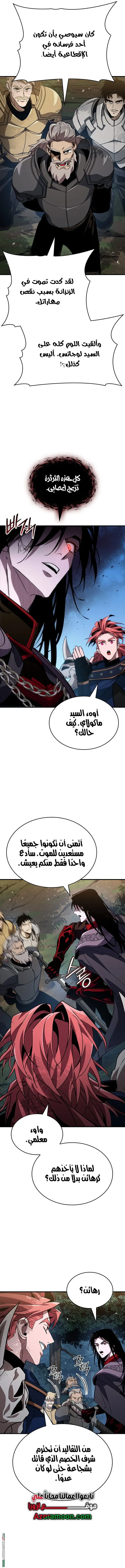 صفحة 14