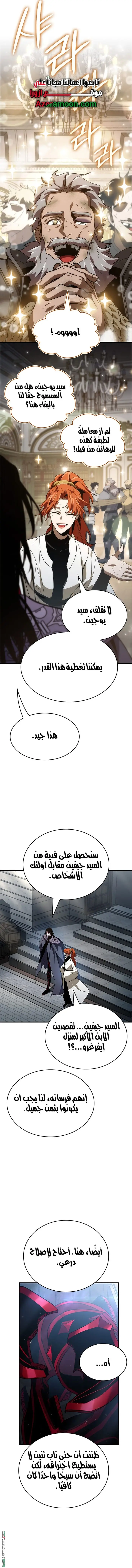 صفحة 16