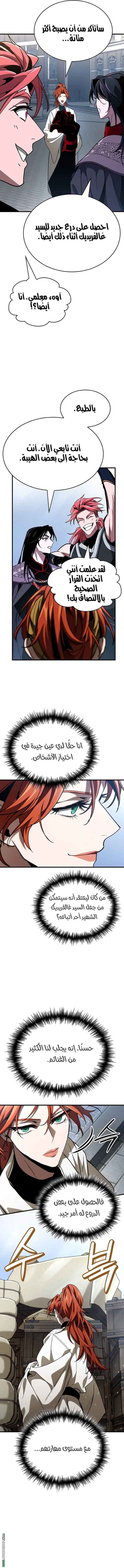 صفحة 17