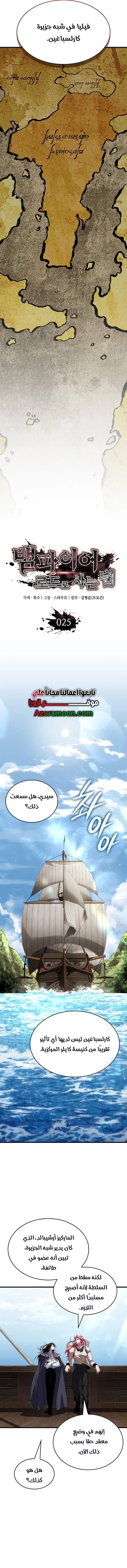 صفحة 3
