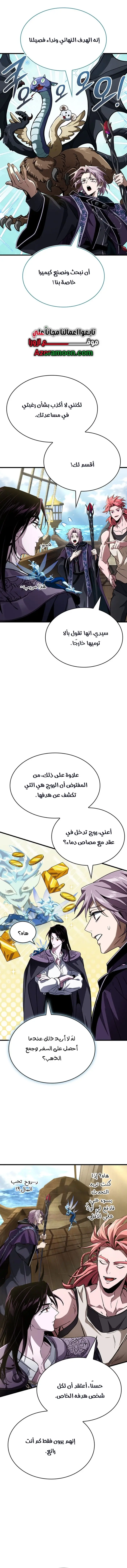 صفحة 5