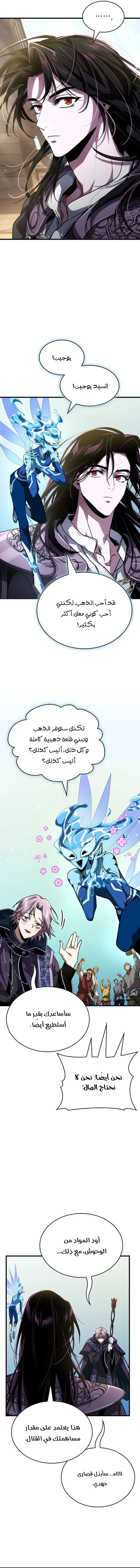 صفحة 9