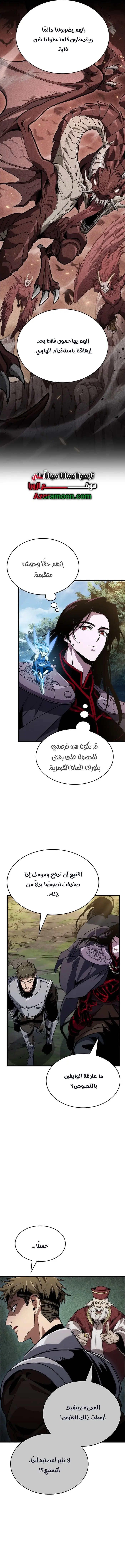 صفحة 12