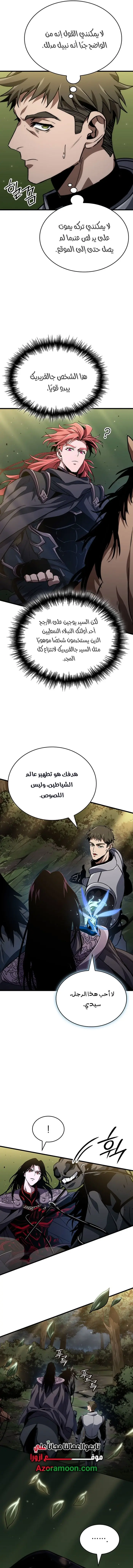 صفحة 13