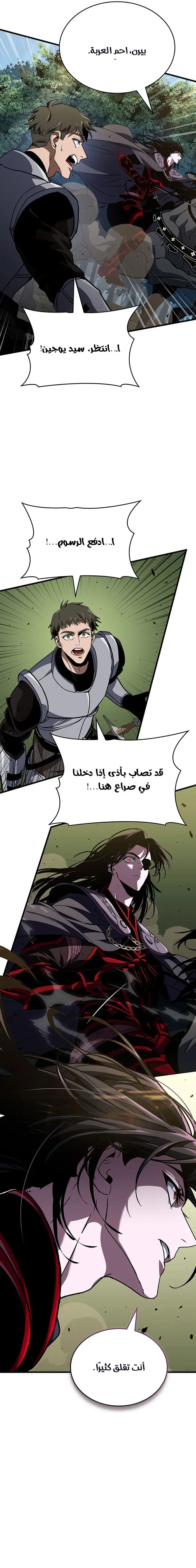صفحة 16