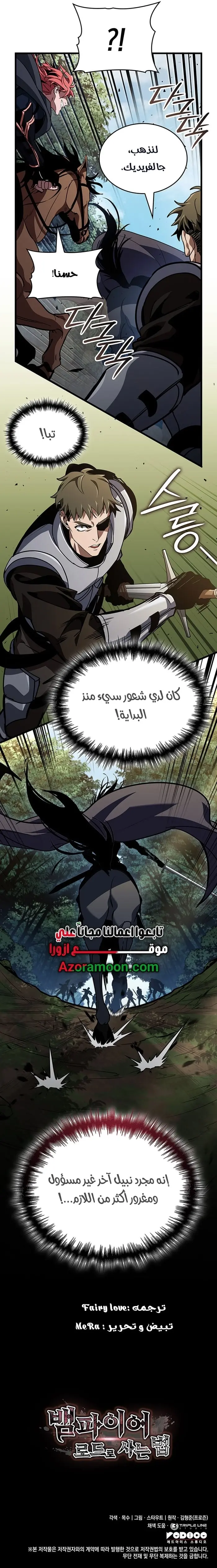 صفحة 17