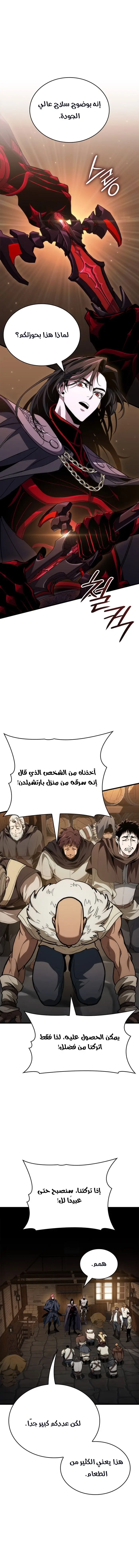صفحة 1