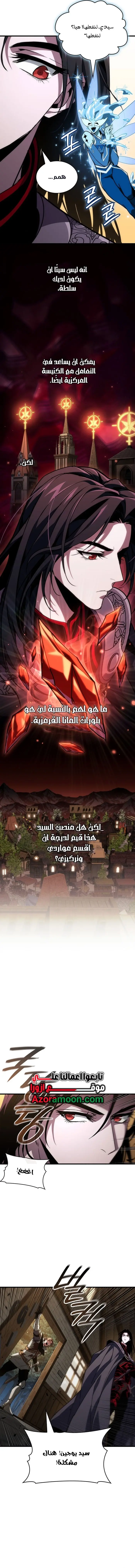 صفحة 5