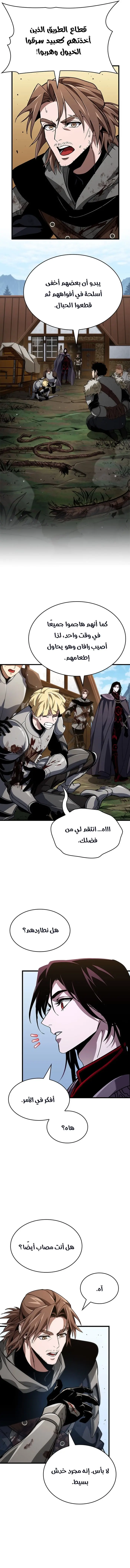 صفحة 6