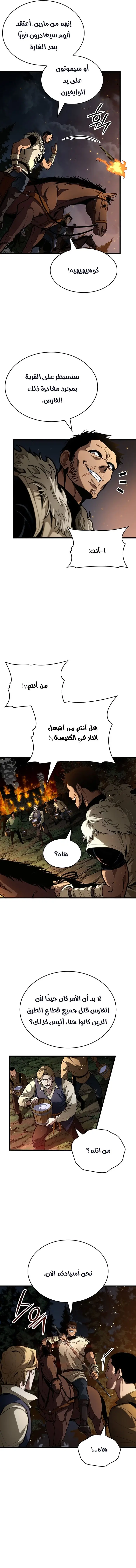 صفحة 9