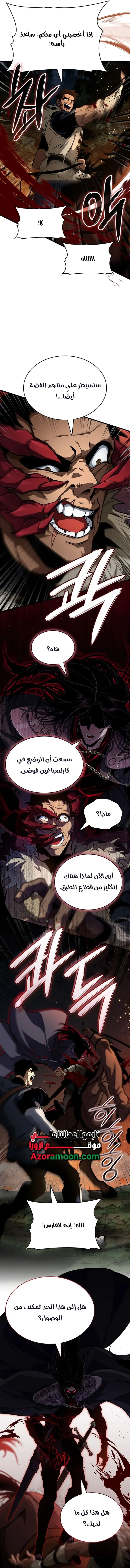 صفحة 10
