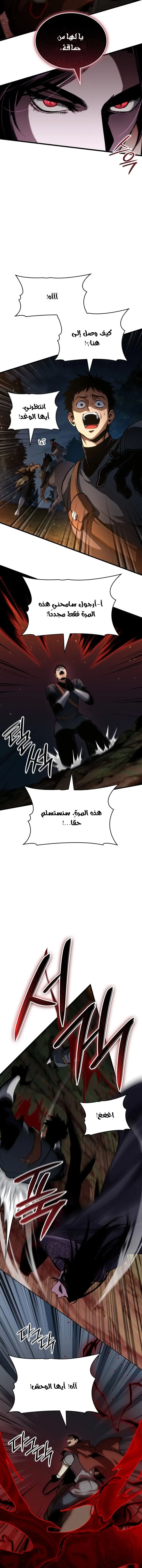 صفحة 11