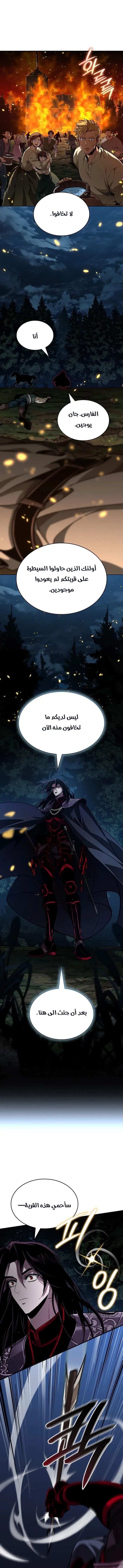 صفحة 13