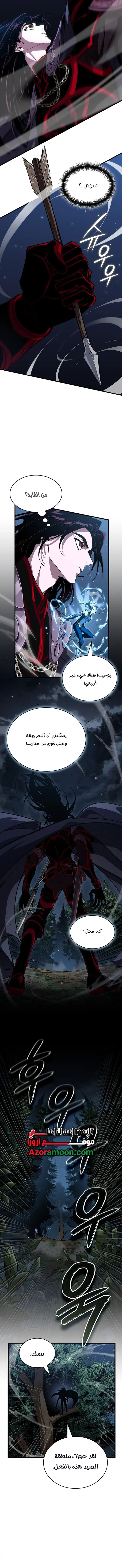 صفحة 14