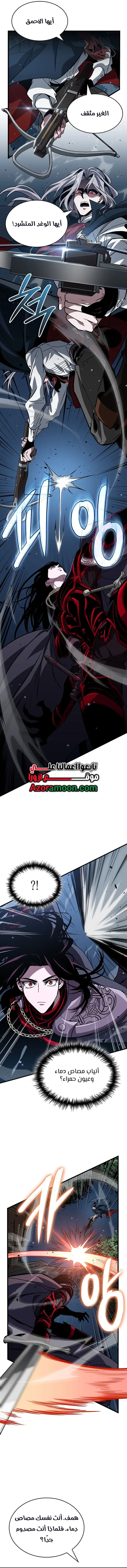 صفحة 15