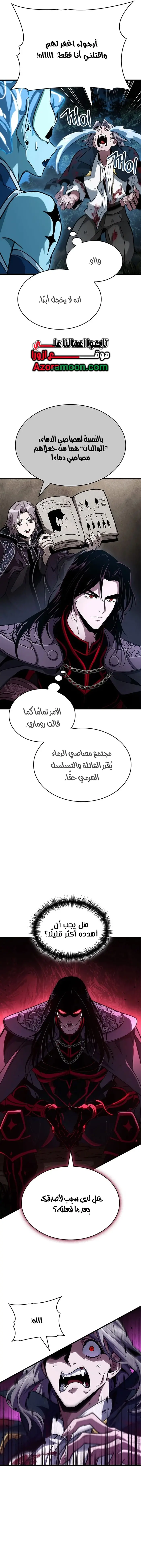 صفحة 2