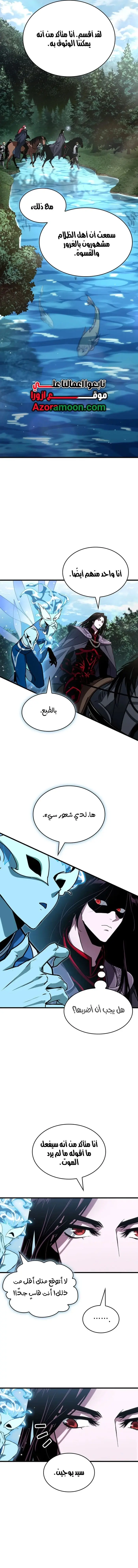 صفحة 4
