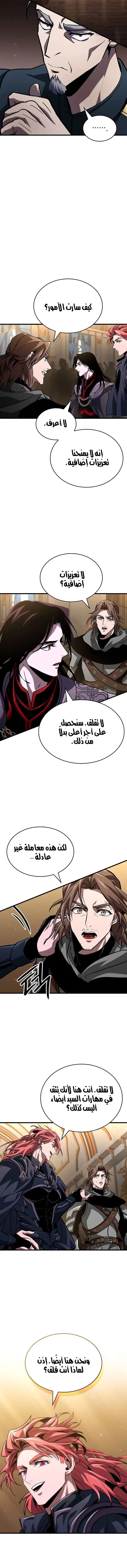 صفحة 9