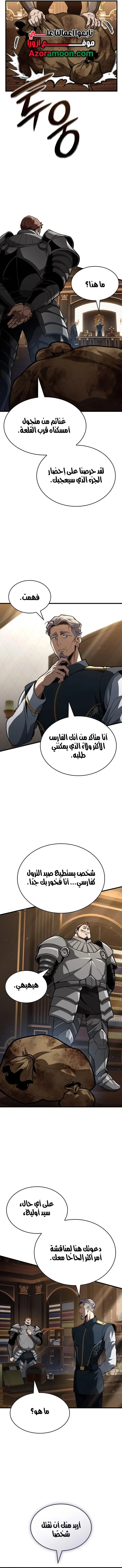 صفحة 13