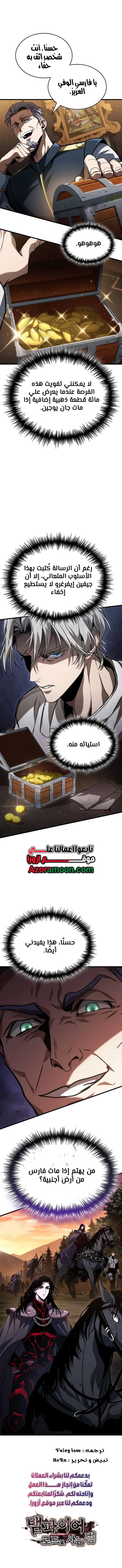 صفحة 15