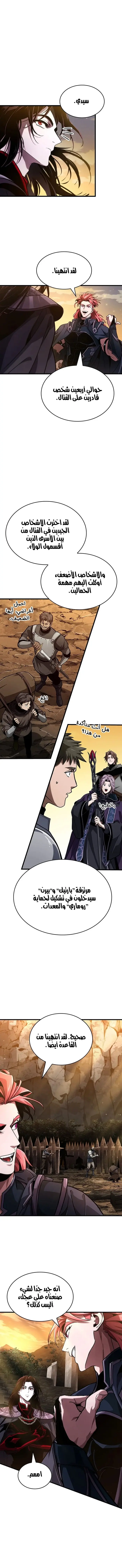 صفحة 2