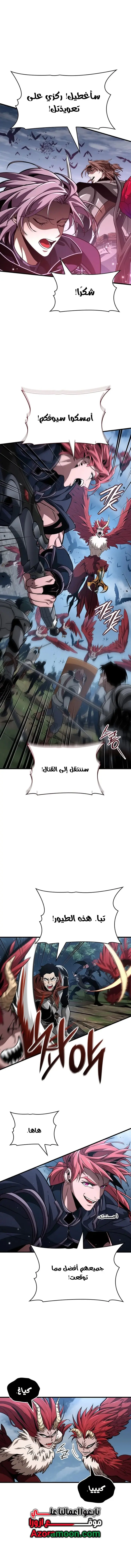 صفحة 10