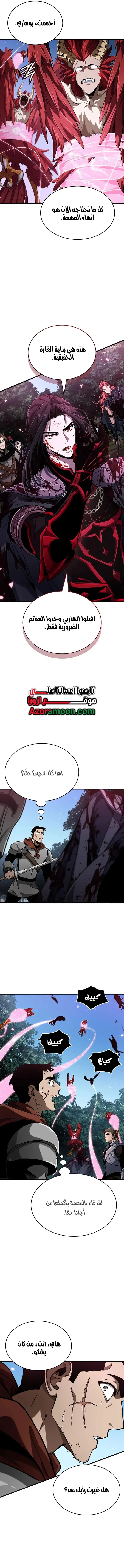 صفحة 14