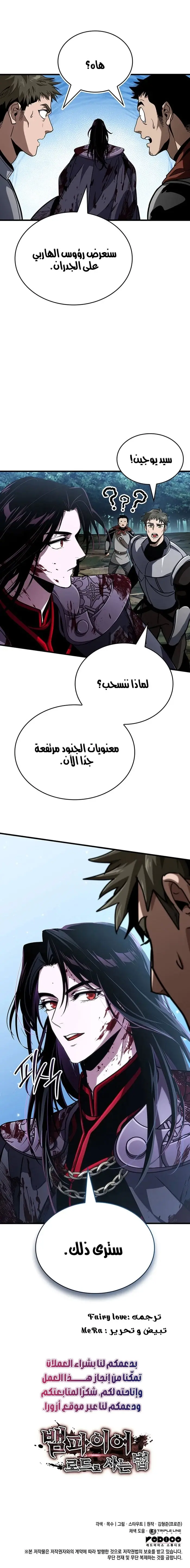 صفحة 16