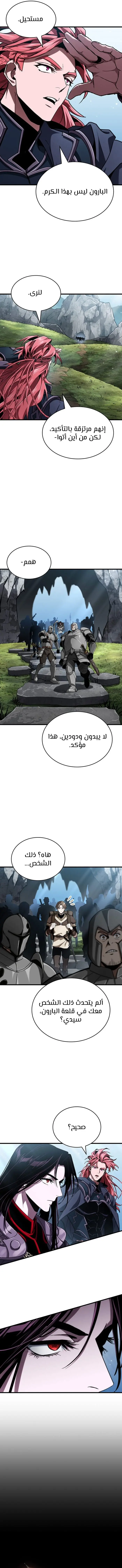 صفحة 3