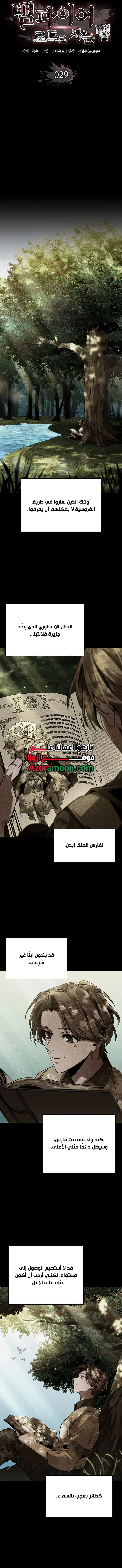 صفحة 4