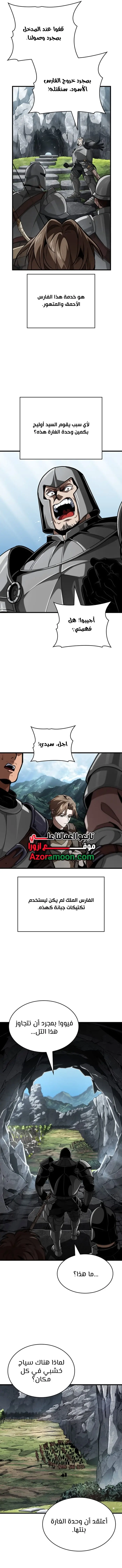 صفحة 6