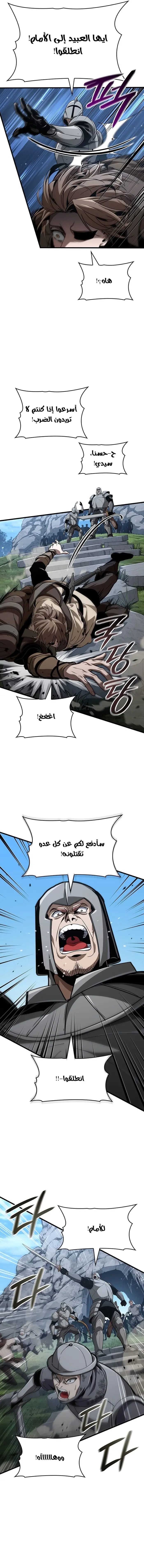 صفحة 8