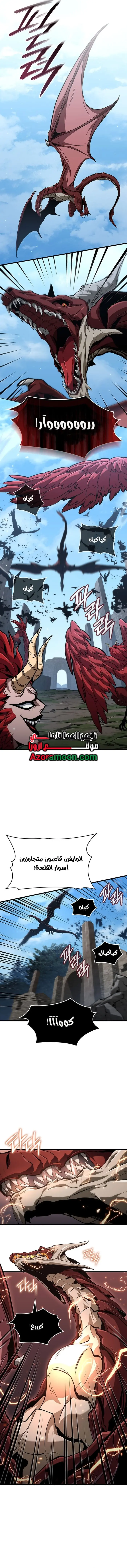 صفحة 11
