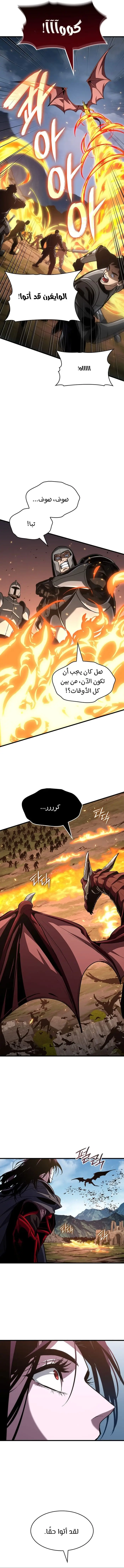 صفحة 12