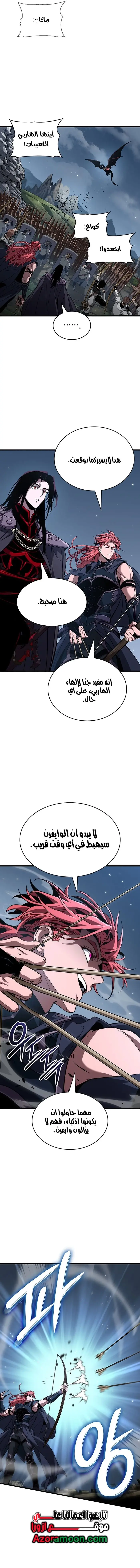 صفحة 3