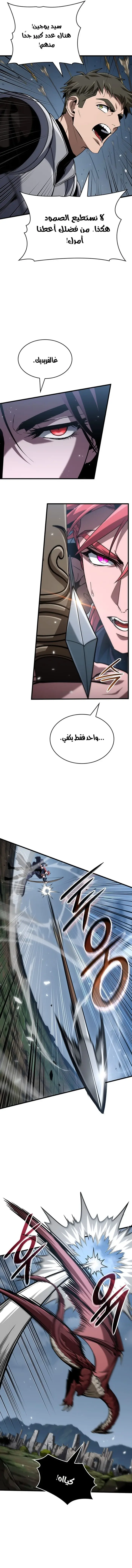 صفحة 5