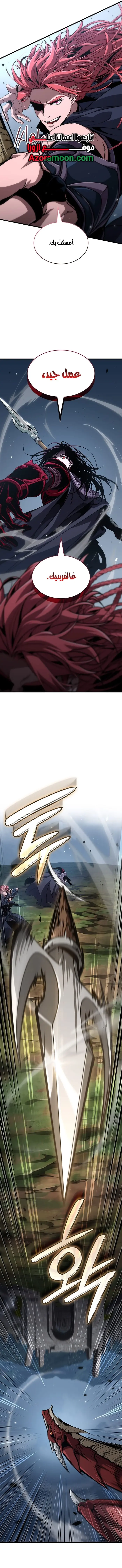 صفحة 6