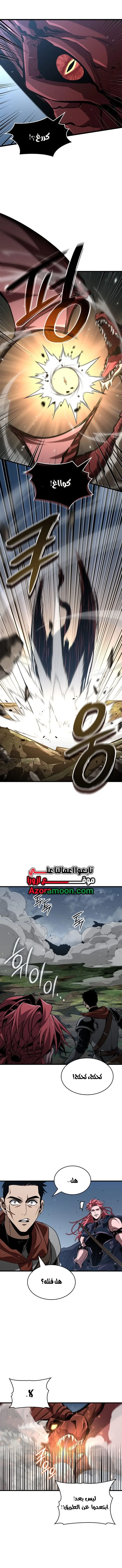 صفحة 7