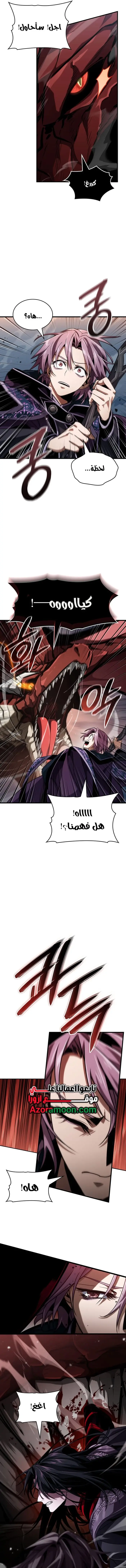 صفحة 9