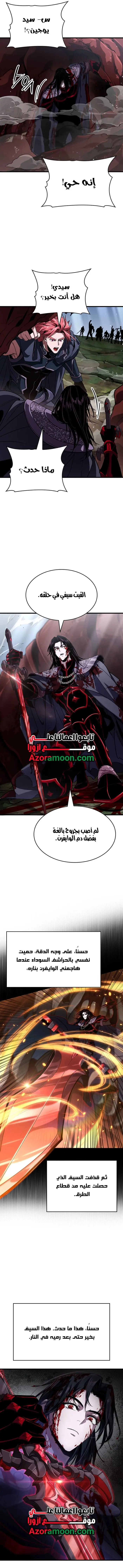 صفحة 14