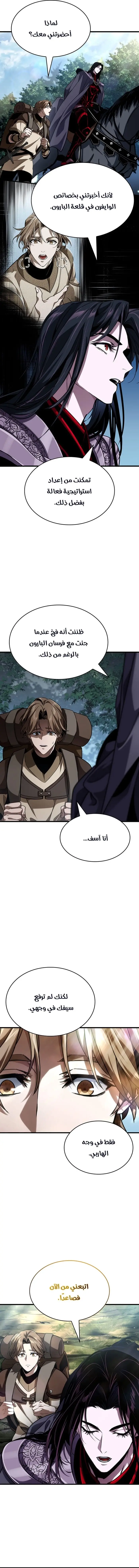 صفحة 5