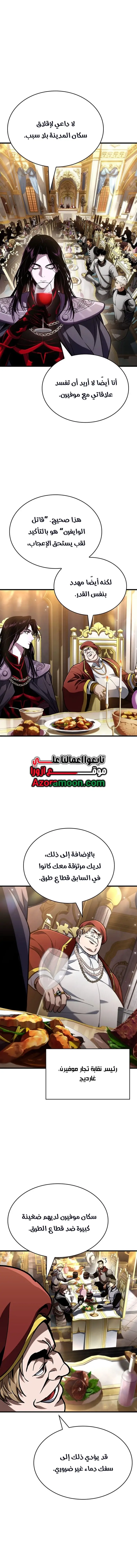 صفحة 9